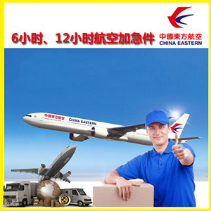 奔牛航空快运公司谈空运的四大作用是什么